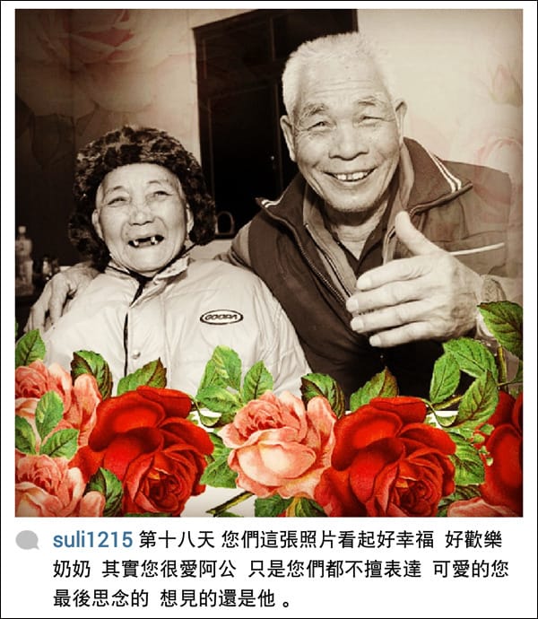 20131103Goodbye’My Dearest Grandmother│奶奶的最後記憶 - 第23張圖 20131103Goodbye’My Dearest Grandmother│奶奶的最後記憶