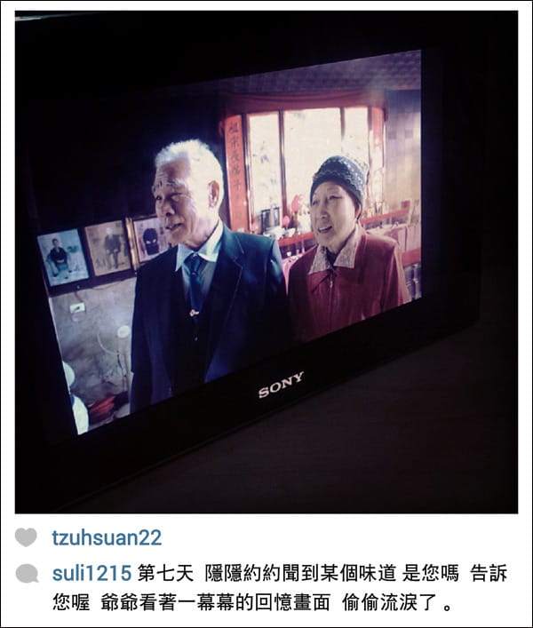 20131103Goodbye’My Dearest Grandmother│奶奶的最後記憶 - 第12張圖 20131103Goodbye’My Dearest Grandmother│奶奶的最後記憶