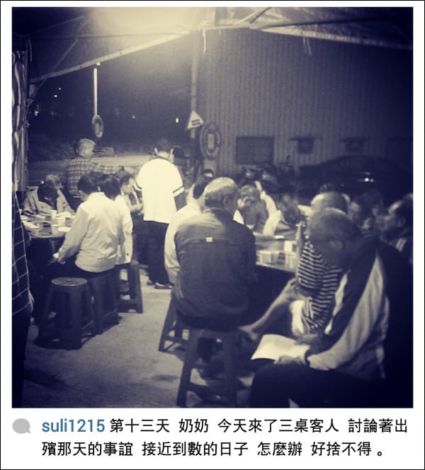 20131103Goodbye’My Dearest Grandmother│奶奶的最後記憶 - 第18張圖 20131103Goodbye’My Dearest Grandmother│奶奶的最後記憶