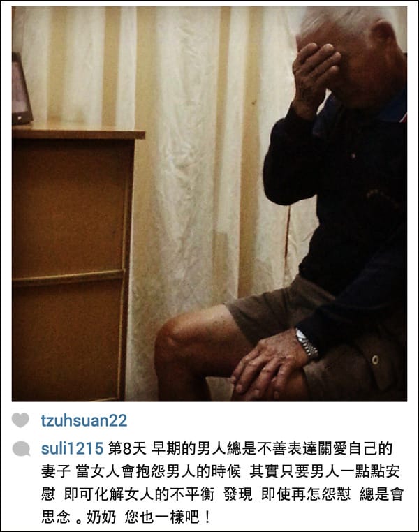 20131103Goodbye’My Dearest Grandmother│奶奶的最後記憶 - 第13張圖 20131103Goodbye’My Dearest Grandmother│奶奶的最後記憶