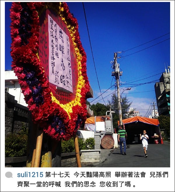20131103Goodbye’My Dearest Grandmother│奶奶的最後記憶 - 第22張圖 20131103Goodbye’My Dearest Grandmother│奶奶的最後記憶