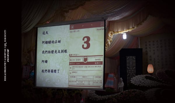20131103Goodbye’My Dearest Grandmother│奶奶的最後記憶 - 第28張圖 20131103Goodbye’My Dearest Grandmother│奶奶的最後記憶