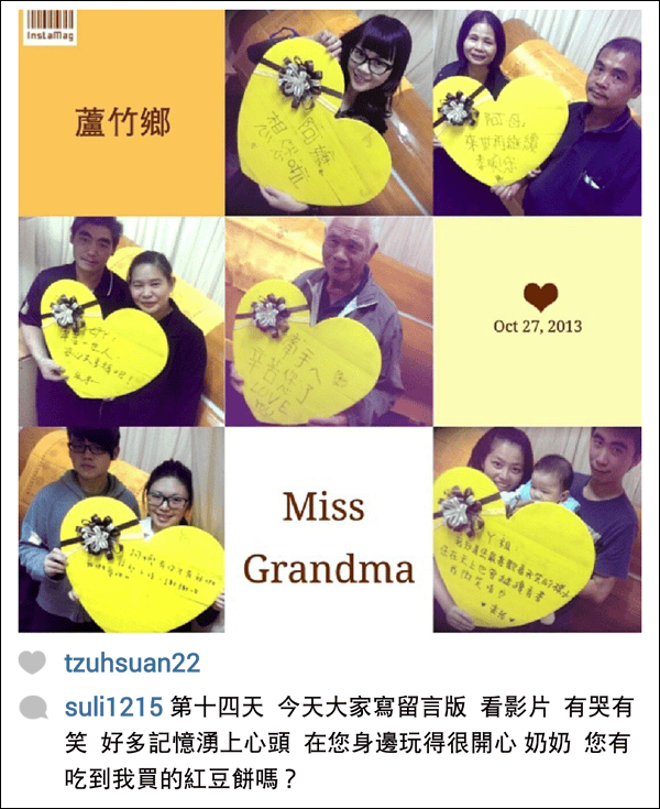 20131103Goodbye’My Dearest Grandmother│奶奶的最後記憶 - 第19張圖 20131103Goodbye’My Dearest Grandmother│奶奶的最後記憶