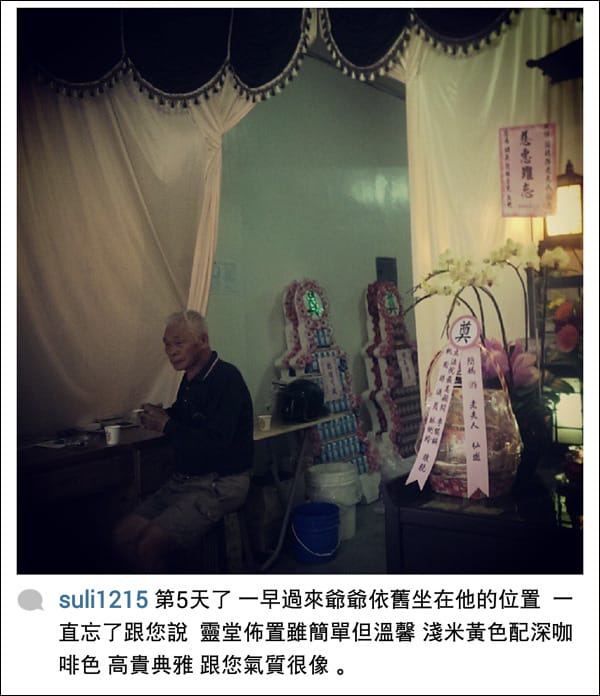 20131103Goodbye’My Dearest Grandmother│奶奶的最後記憶 - 第10張圖 20131103Goodbye’My Dearest Grandmother│奶奶的最後記憶