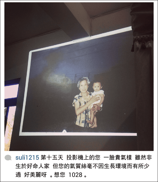 20131103Goodbye’My Dearest Grandmother│奶奶的最後記憶 - 第20張圖 20131103Goodbye’My Dearest Grandmother│奶奶的最後記憶