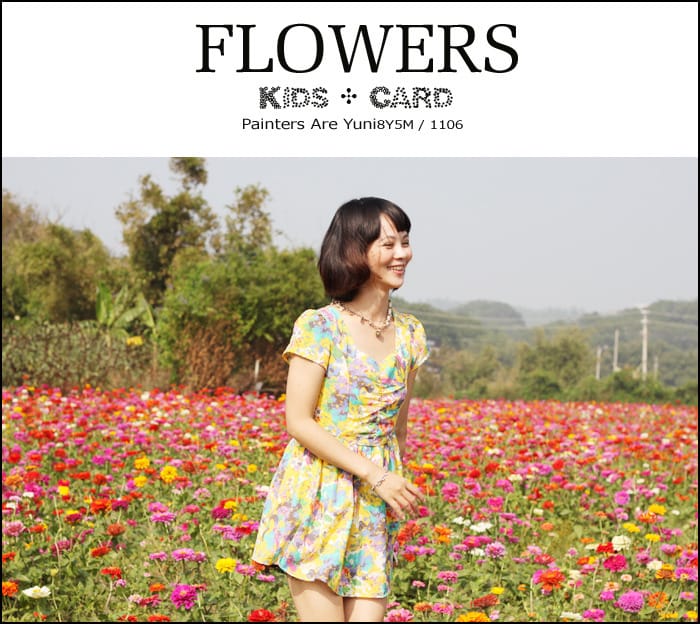 2014 統領兒童卡:婗之畫作 and 鄉間花海 - 第61張圖 2014 統領兒童卡:婗之畫作 and 鄉間花海