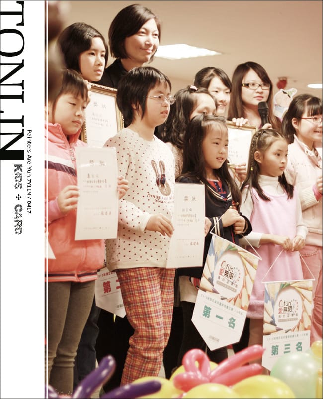 2014 統領兒童卡:婗之畫作 and 鄉間花海 - 第23張圖 2014 統領兒童卡:婗之畫作 and 鄉間花海