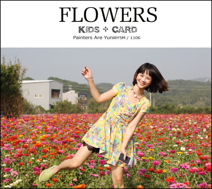 2014 統領兒童卡:婗之畫作 and 鄉間花海 - 第59張圖 2014 統領兒童卡:婗之畫作 and 鄉間花海