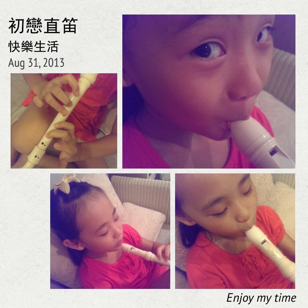 2013：快樂小三生活│上集