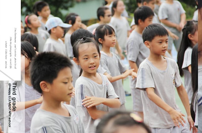 2013：快樂小三生活│上集