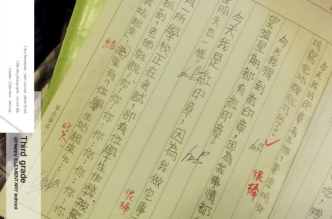 2013：快樂小三生活│上集