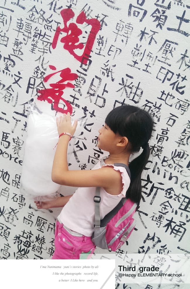 2013：快樂小三生活│上集