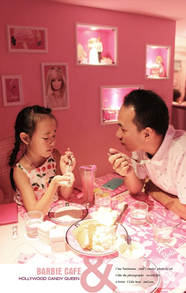 繽紛的一天:BARBIE CAFE - 第15張圖 繽紛的一天:BARBIE CAFE