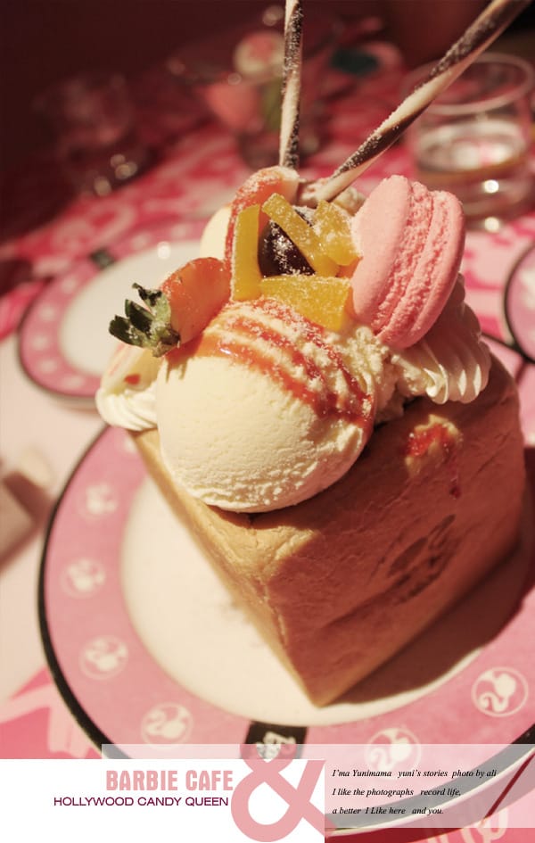 繽紛的一天:BARBIE CAFE - 第14張圖 繽紛的一天:BARBIE CAFE