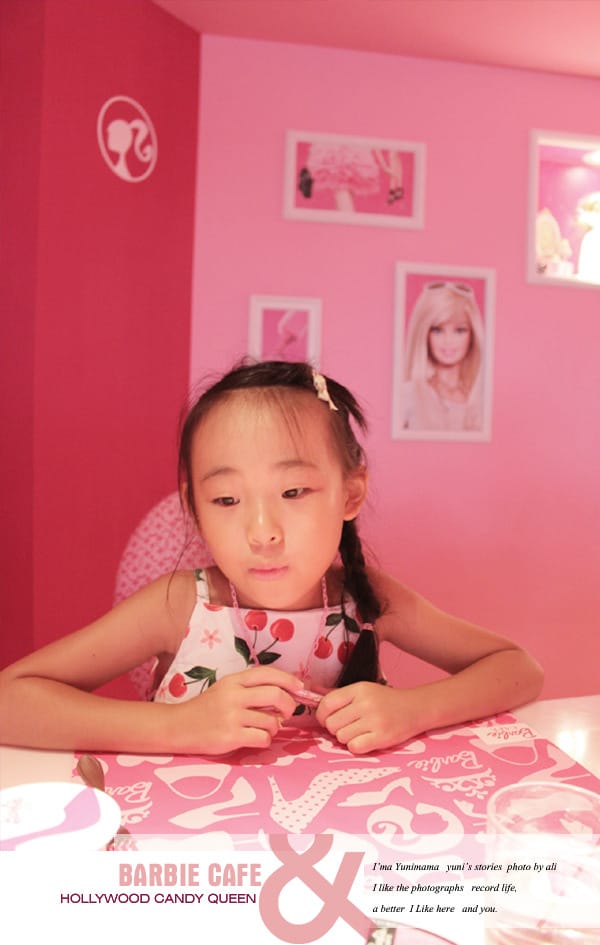 繽紛的一天:BARBIE CAFE - 第20張圖 繽紛的一天:BARBIE CAFE