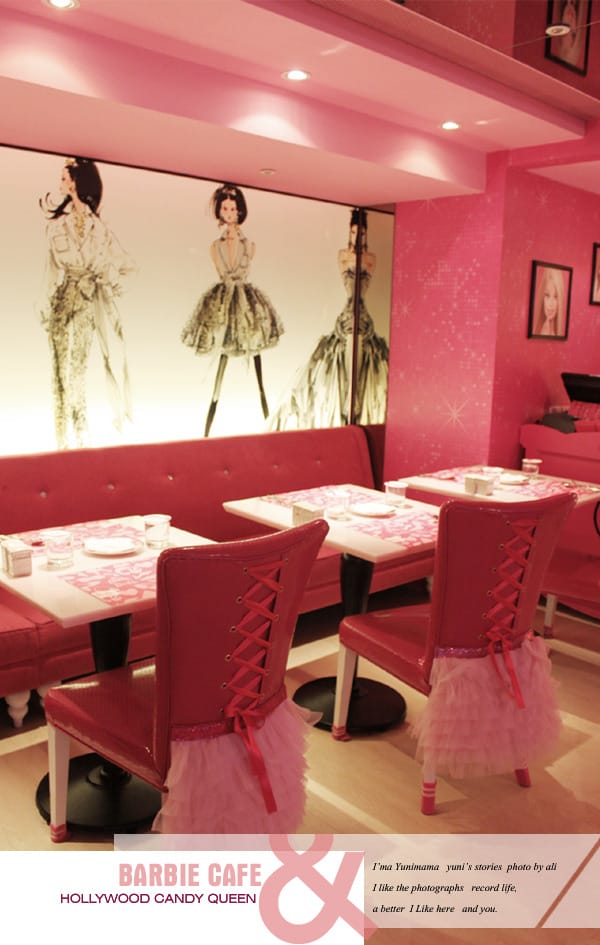 繽紛的一天:BARBIE CAFE - 第33張圖 繽紛的一天:BARBIE CAFE