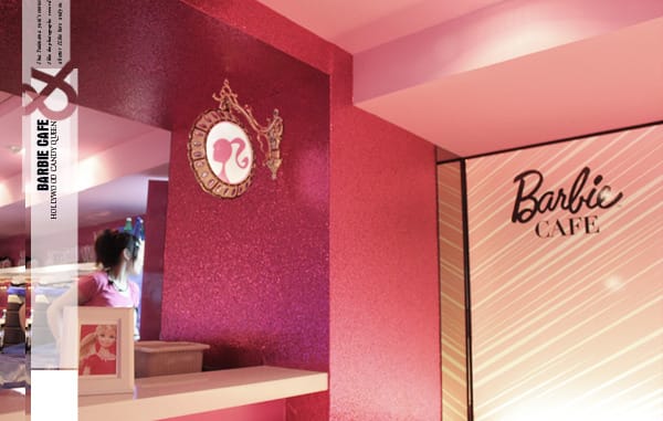 繽紛的一天:BARBIE CAFE - 第26張圖 繽紛的一天:BARBIE CAFE
