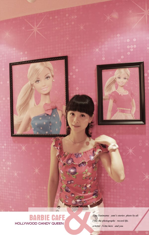 繽紛的一天:BARBIE CAFE - 第23張圖 繽紛的一天:BARBIE CAFE