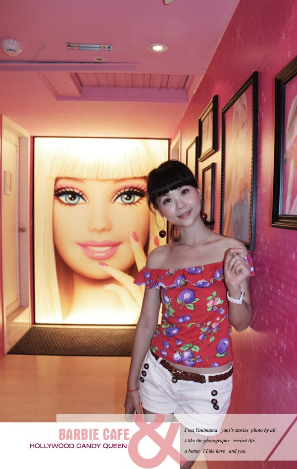 繽紛的一天:BARBIE CAFE - 第24張圖 繽紛的一天:BARBIE CAFE