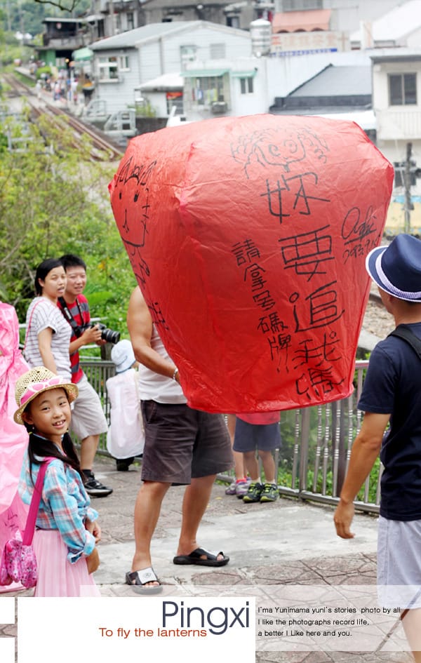 平溪:放天燈 - 第16張圖 平溪:放天燈