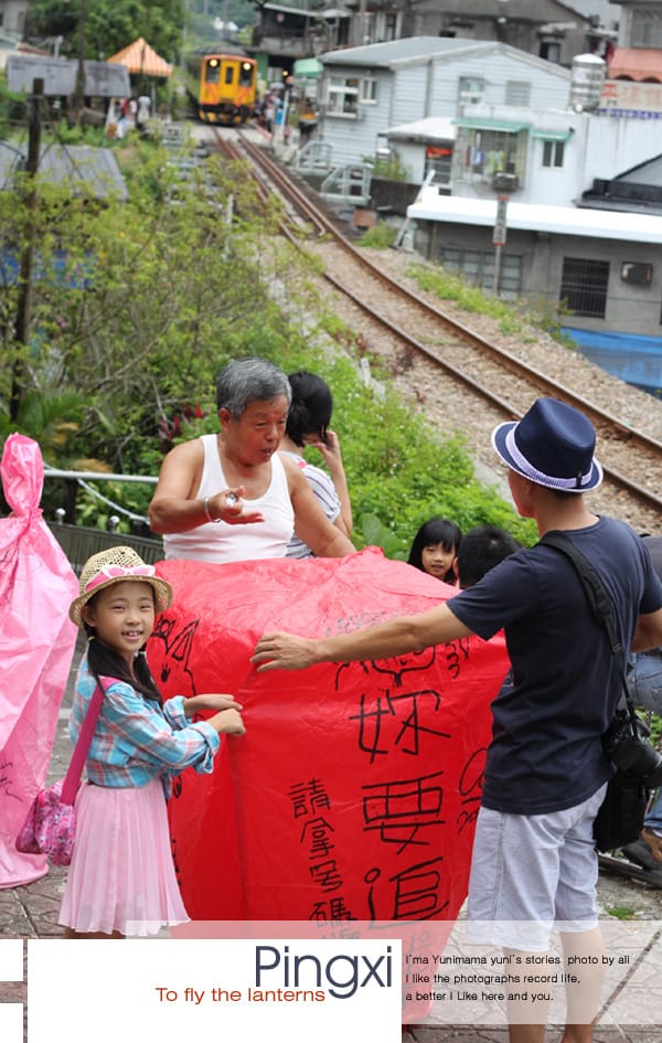 平溪:放天燈 - 第13張圖 平溪:放天燈