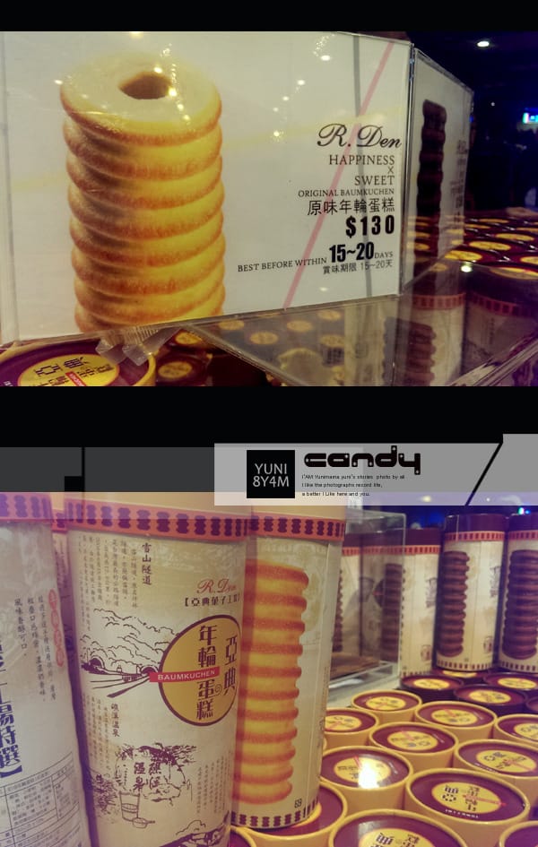 武陵農場:阿婗搭帳篷初體驗│菓風│亞典菓子 - 第48張圖 武陵農場:阿婗搭帳篷初體驗│菓風│亞典菓子