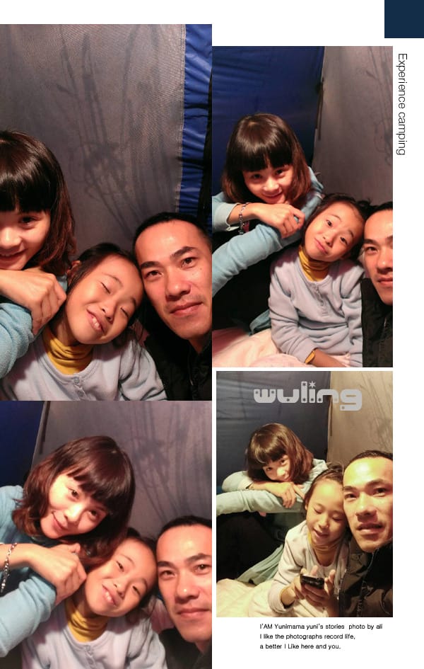 武陵農場:阿婗搭帳篷初體驗│菓風│亞典菓子 - 第33張圖 武陵農場:阿婗搭帳篷初體驗│菓風│亞典菓子
