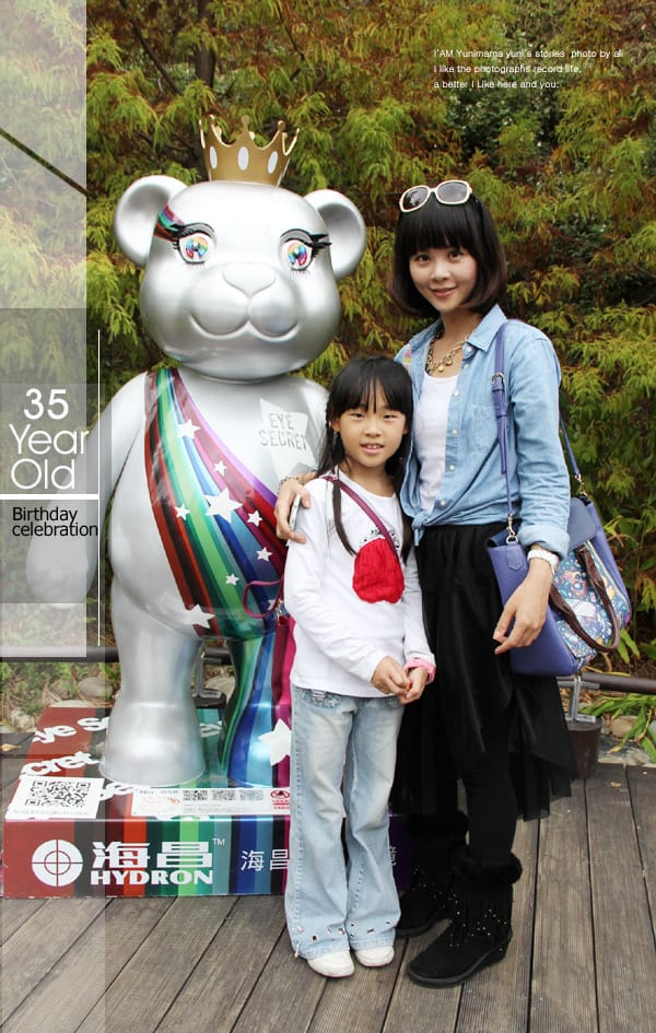 我的35年:生日小旅行│台中熊展│石門落雨松 - 第53張圖 我的35年:生日小旅行│台中熊展│石門落雨松