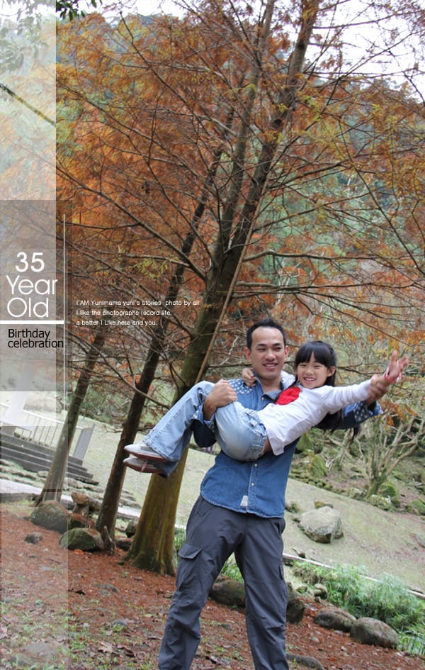 我的35年:生日小旅行│台中熊展│石門落雨松 - 第11張圖 我的35年:生日小旅行│台中熊展│石門落雨松
