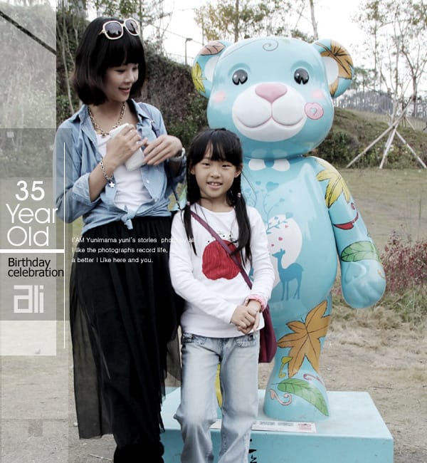 我的35年:生日小旅行│台中熊展│石門落雨松 - 第30張圖 我的35年:生日小旅行│台中熊展│石門落雨松