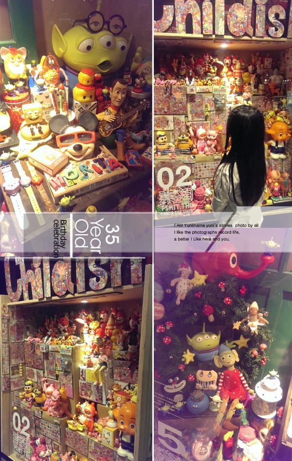 我的35年:生日小旅行│台中熊展│石門落雨松 - 第71張圖 我的35年:生日小旅行│台中熊展│石門落雨松
