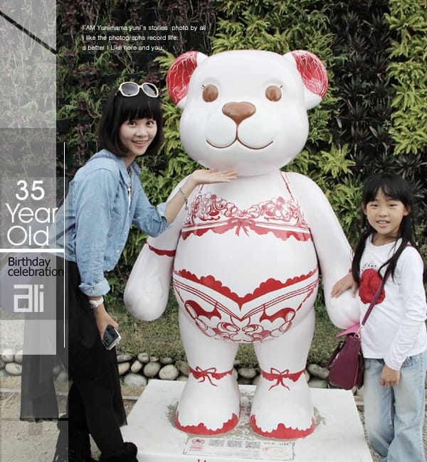 我的35年:生日小旅行│台中熊展│石門落雨松 - 第29張圖 我的35年:生日小旅行│台中熊展│石門落雨松