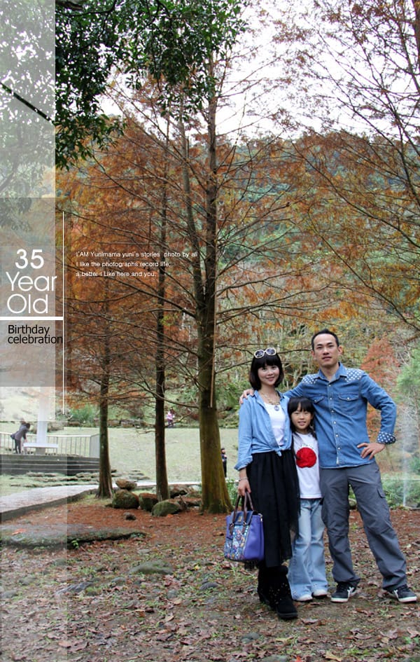 我的35年:生日小旅行│台中熊展│石門落雨松 - 第8張圖 我的35年:生日小旅行│台中熊展│石門落雨松