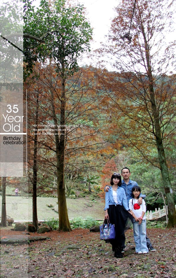 我的35年:生日小旅行│台中熊展│石門落雨松 - 第9張圖 我的35年:生日小旅行│台中熊展│石門落雨松