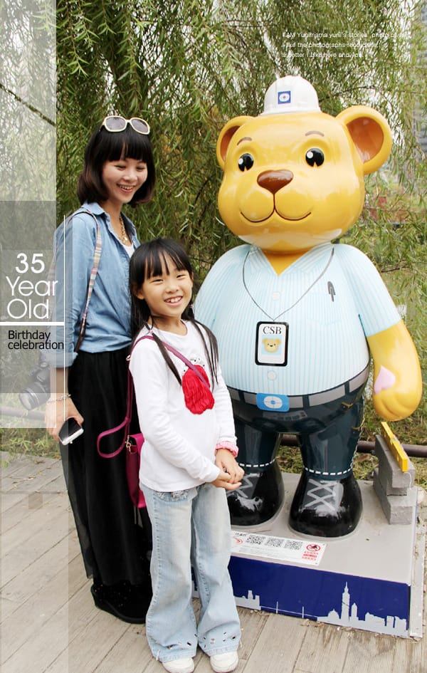 我的35年:生日小旅行│台中熊展│石門落雨松 - 第52張圖 我的35年:生日小旅行│台中熊展│石門落雨松