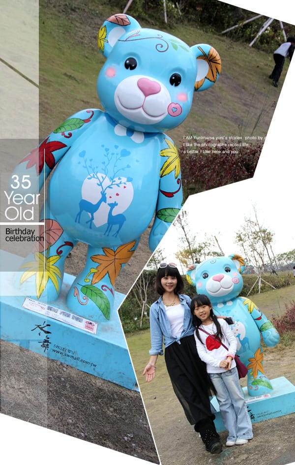 我的35年:生日小旅行│台中熊展│石門落雨松 - 第35張圖 我的35年:生日小旅行│台中熊展│石門落雨松