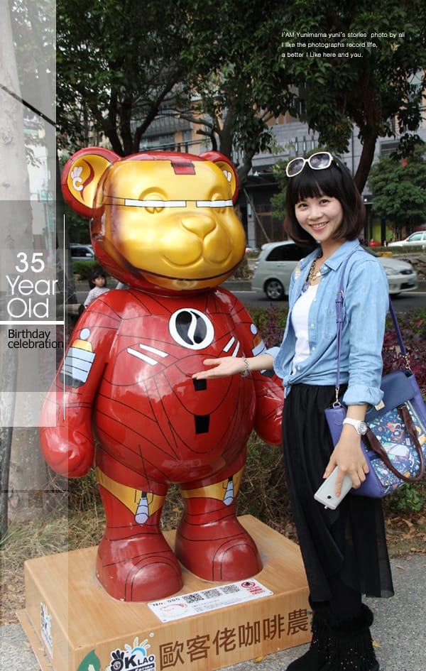 我的35年:生日小旅行│台中熊展│石門落雨松 - 第57張圖 我的35年:生日小旅行│台中熊展│石門落雨松