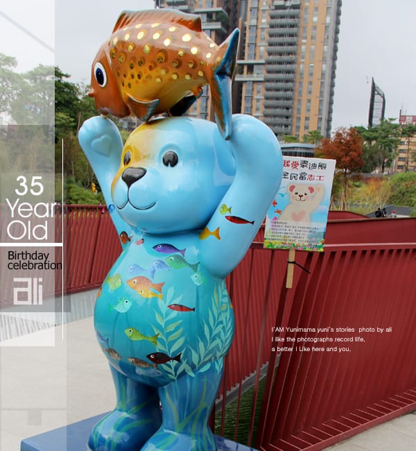 我的35年:生日小旅行│台中熊展│石門落雨松 - 第31張圖 我的35年:生日小旅行│台中熊展│石門落雨松