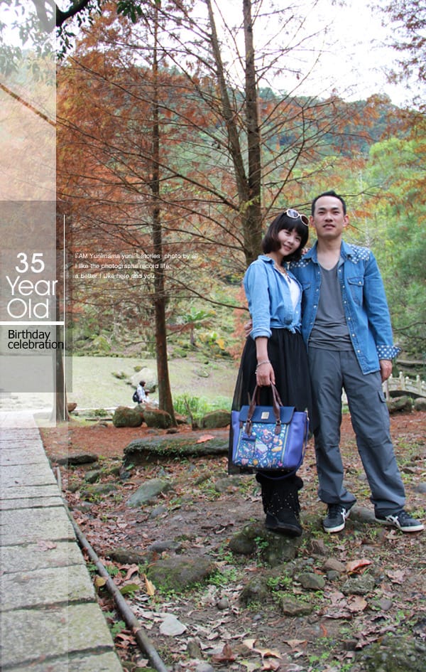 我的35年:生日小旅行│台中熊展│石門落雨松 - 第16張圖 我的35年:生日小旅行│台中熊展│石門落雨松