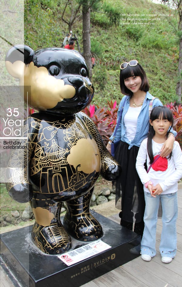 我的35年:生日小旅行│台中熊展│石門落雨松 - 第51張圖 我的35年:生日小旅行│台中熊展│石門落雨松