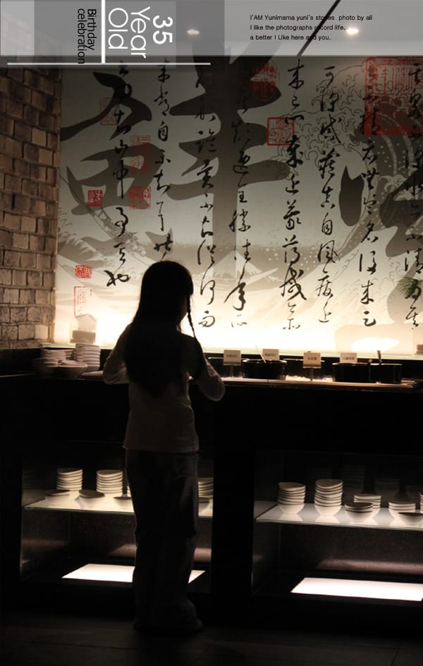 我的35年:生日小旅行│台中熊展│石門落雨松 - 第85張圖 我的35年:生日小旅行│台中熊展│石門落雨松