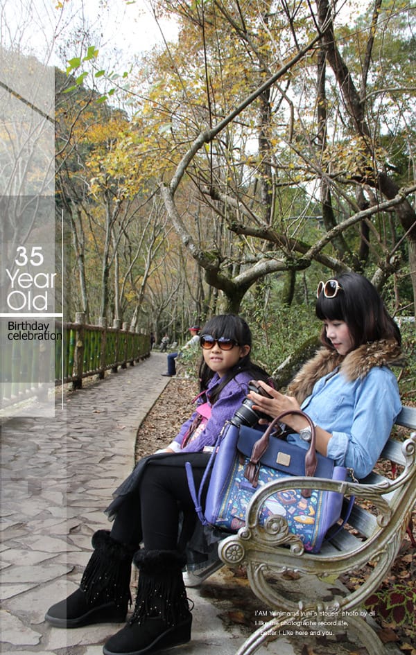 我的35年:生日小旅行│台中熊展│石門落雨松 - 第2張圖 我的35年:生日小旅行│台中熊展│石門落雨松