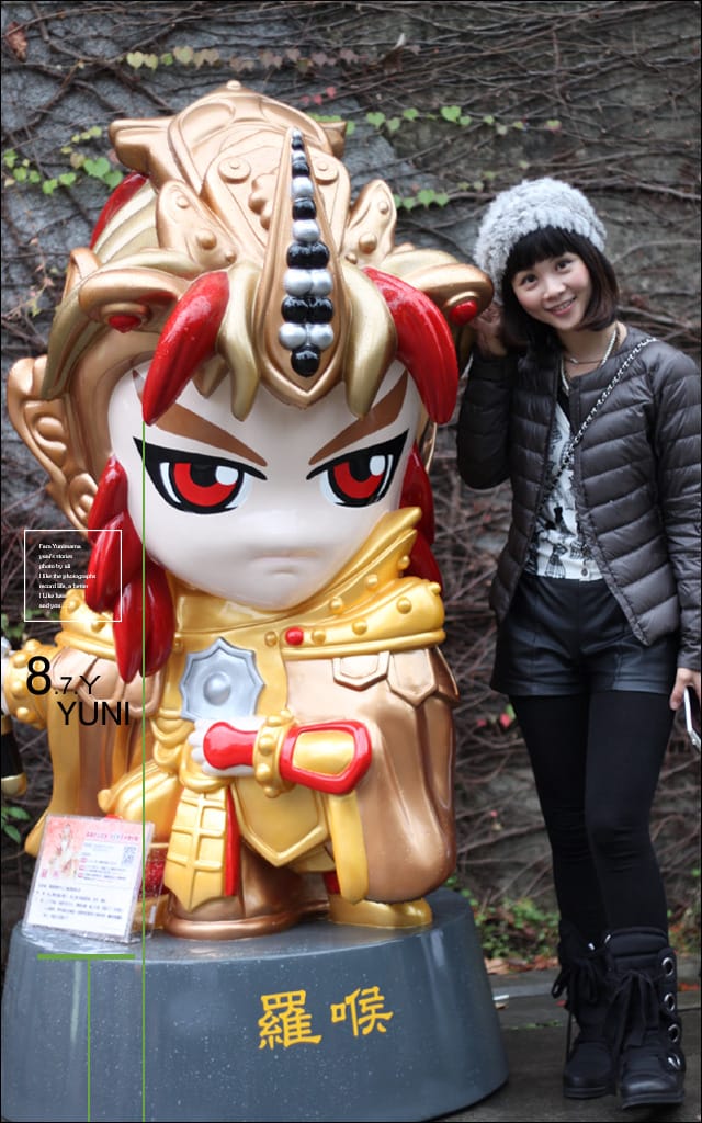 2013:快樂小三生活│下集:生活雜記 - 第41張圖 2013:快樂小三生活│下集:生活雜記