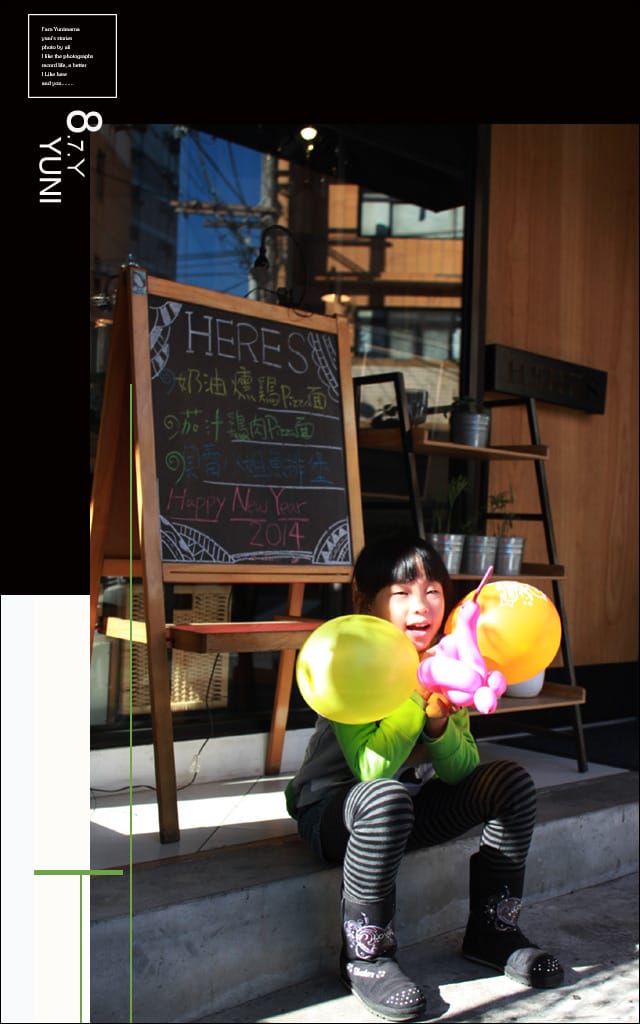 2013:快樂小三生活│下集:生活雜記 - 第5張圖 2013:快樂小三生活│下集:生活雜記