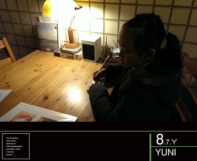 2013:快樂小三生活│下集:生活雜記 - 第32張圖 2013:快樂小三生活│下集:生活雜記