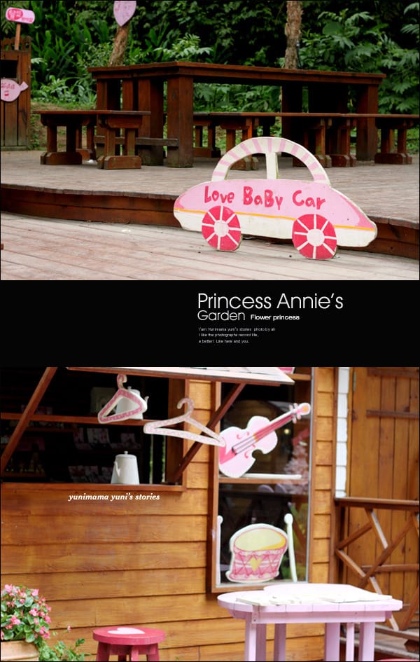 0428│安妮公主花園之當公主好辛苦│採菇:菇樂園 - 第40張圖 0428│安妮公主花園之當公主好辛苦│採菇:菇樂園