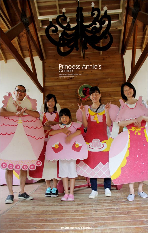 0428│安妮公主花園之當公主好辛苦│採菇:菇樂園 - 第57張圖 0428│安妮公主花園之當公主好辛苦│採菇:菇樂園
