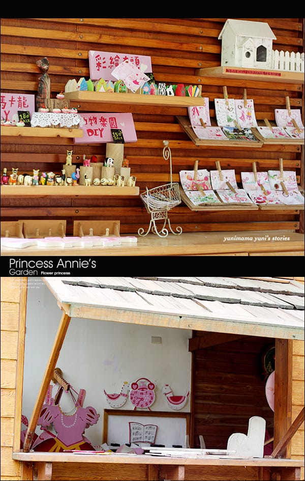 0428│安妮公主花園之當公主好辛苦│採菇:菇樂園 - 第42張圖 0428│安妮公主花園之當公主好辛苦│採菇:菇樂園
