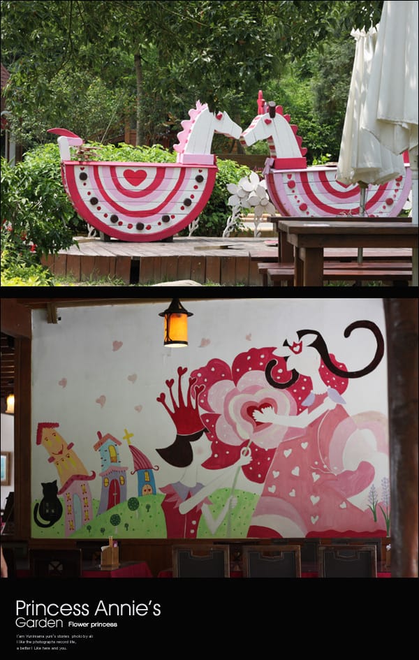0428│安妮公主花園之當公主好辛苦│採菇:菇樂園 - 第12張圖 0428│安妮公主花園之當公主好辛苦│採菇:菇樂園