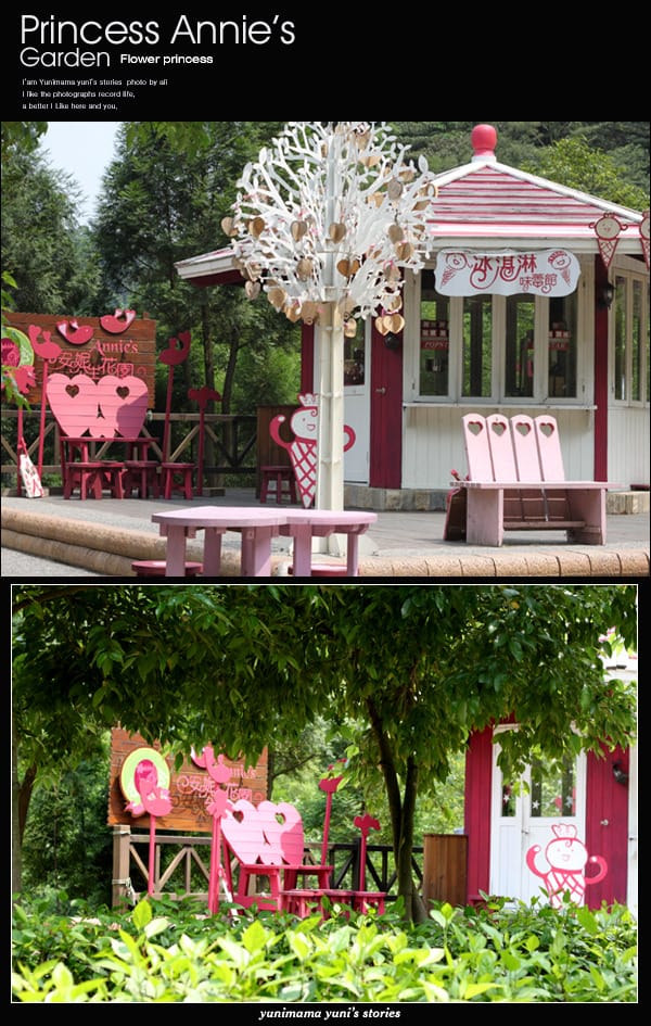 0428│安妮公主花園之當公主好辛苦│採菇:菇樂園 - 第67張圖 0428│安妮公主花園之當公主好辛苦│採菇:菇樂園